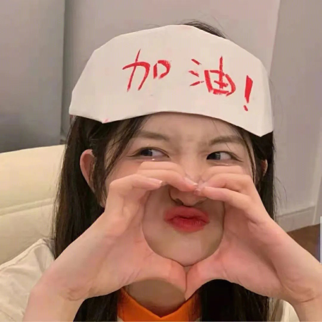心动的信号第二季